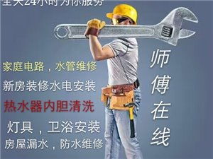 都勻生活網清潔服務指南 高效、便捷的居家清潔解決方案