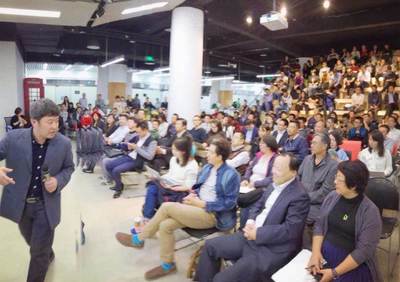 清華經(jīng)管創(chuàng)業(yè)者加速器第2期沙龍 解碼互聯(lián)網(wǎng)+時代的創(chuàng)新密碼——CODEX